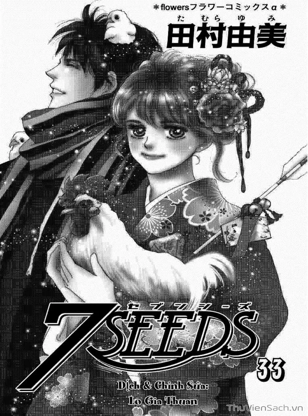 Truyện Tranh Mầm Sống - 7 Seeds trang 7