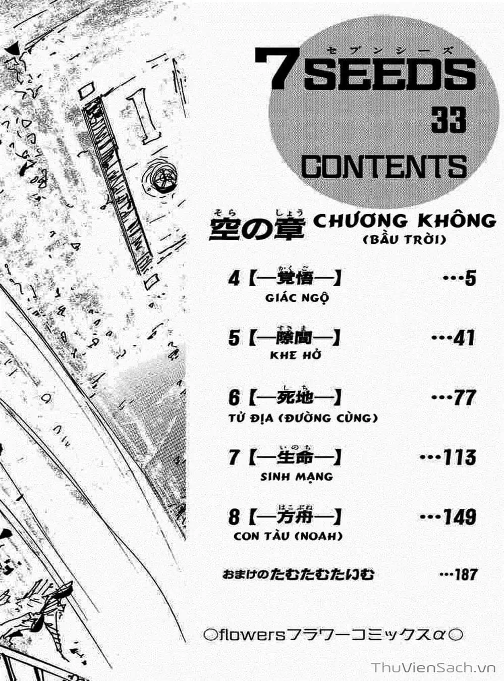 Truyện Tranh Mầm Sống - 7 Seeds trang 7