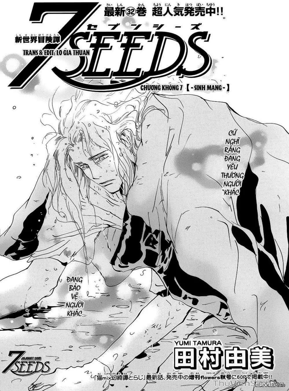 Truyện Tranh Mầm Sống - 7 Seeds trang 7