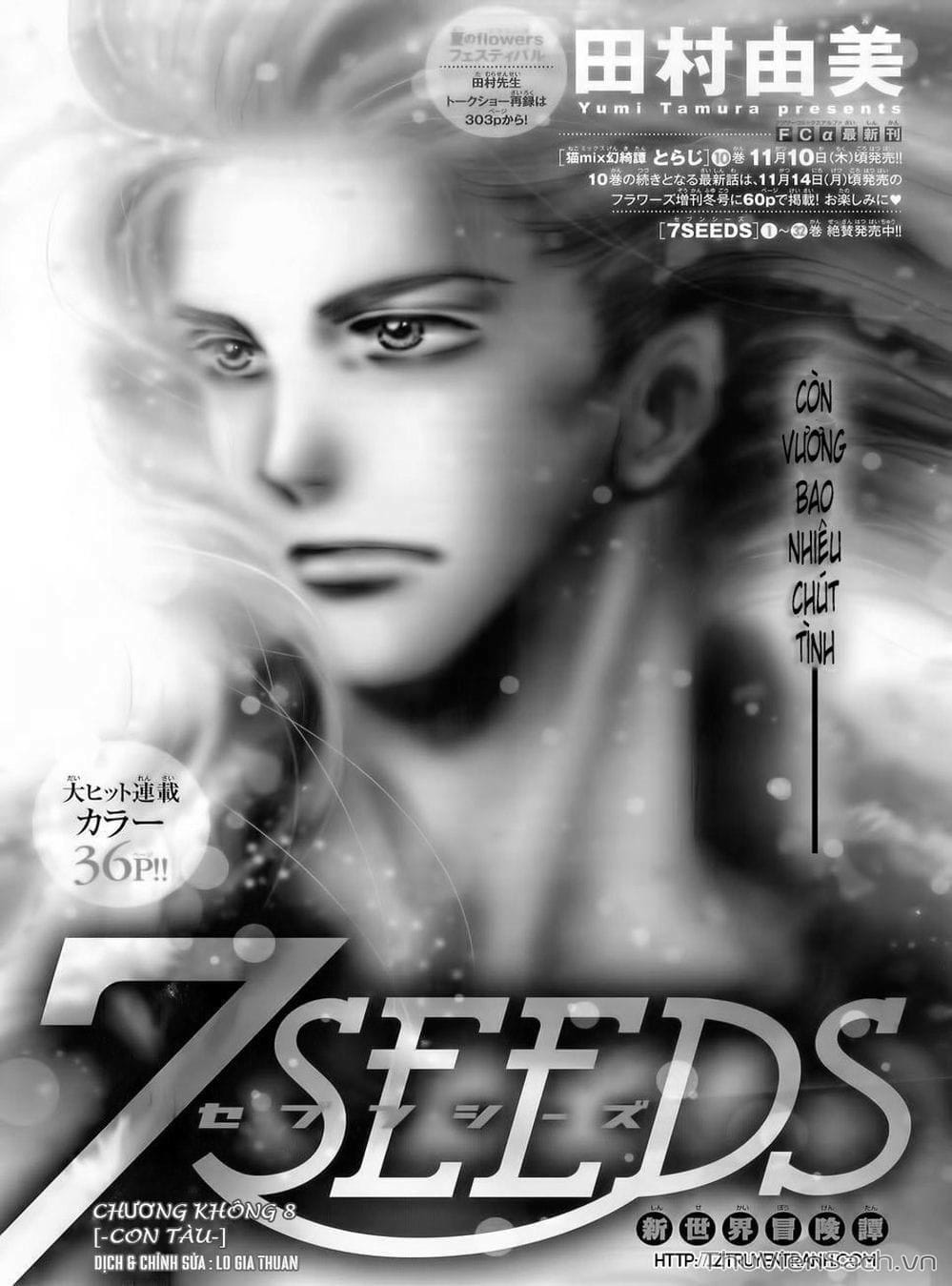 Truyện Tranh Mầm Sống - 7 Seeds trang 7