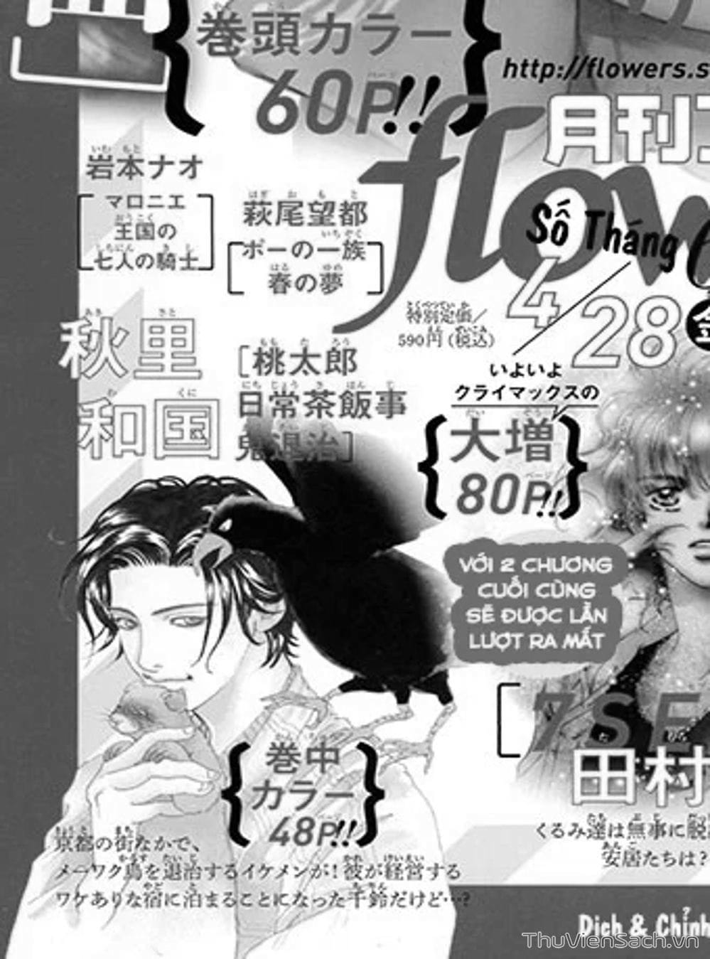 Truyện Tranh Mầm Sống - 7 Seeds trang 7