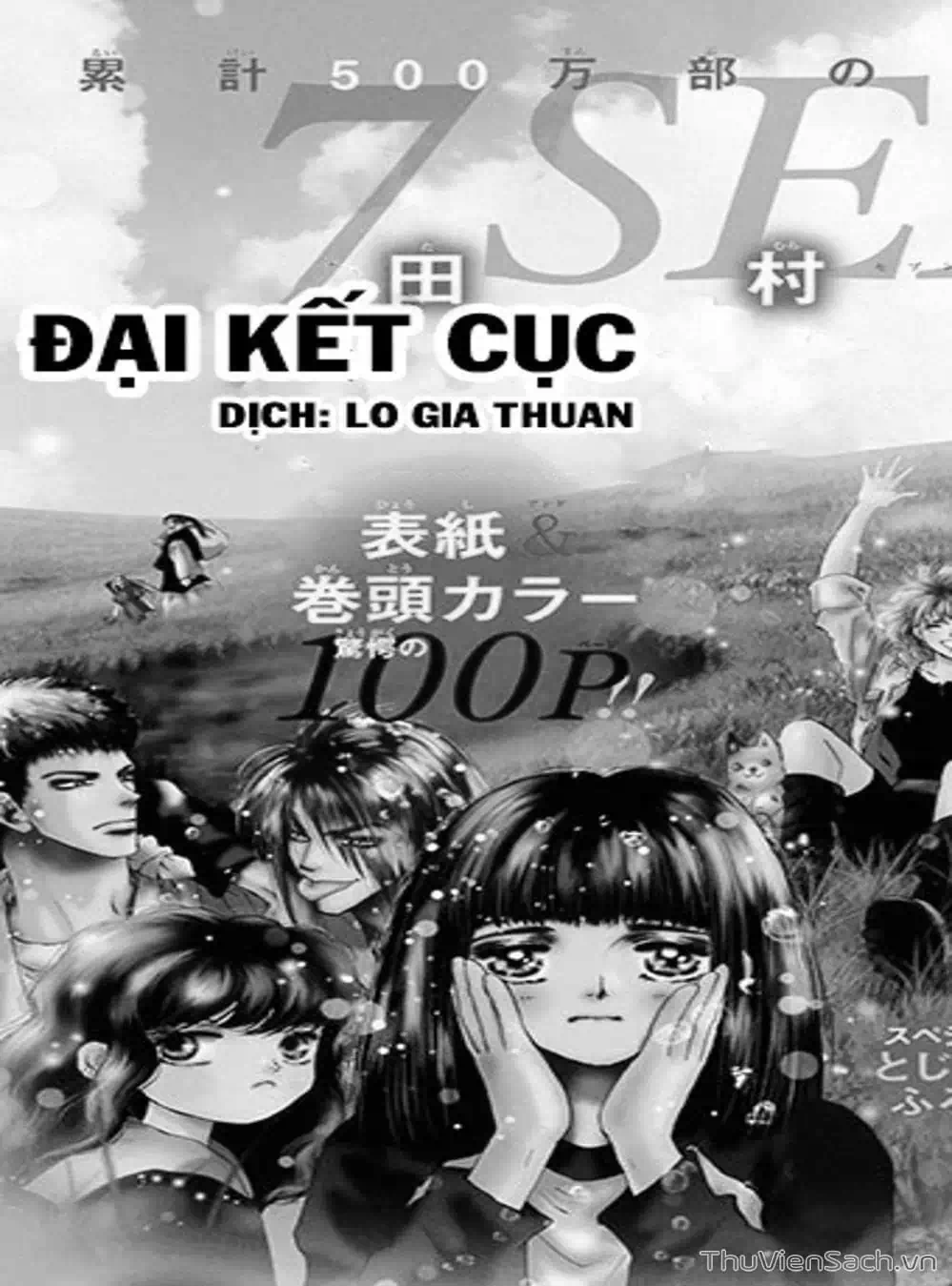 Truyện Tranh Mầm Sống - 7 Seeds trang 7