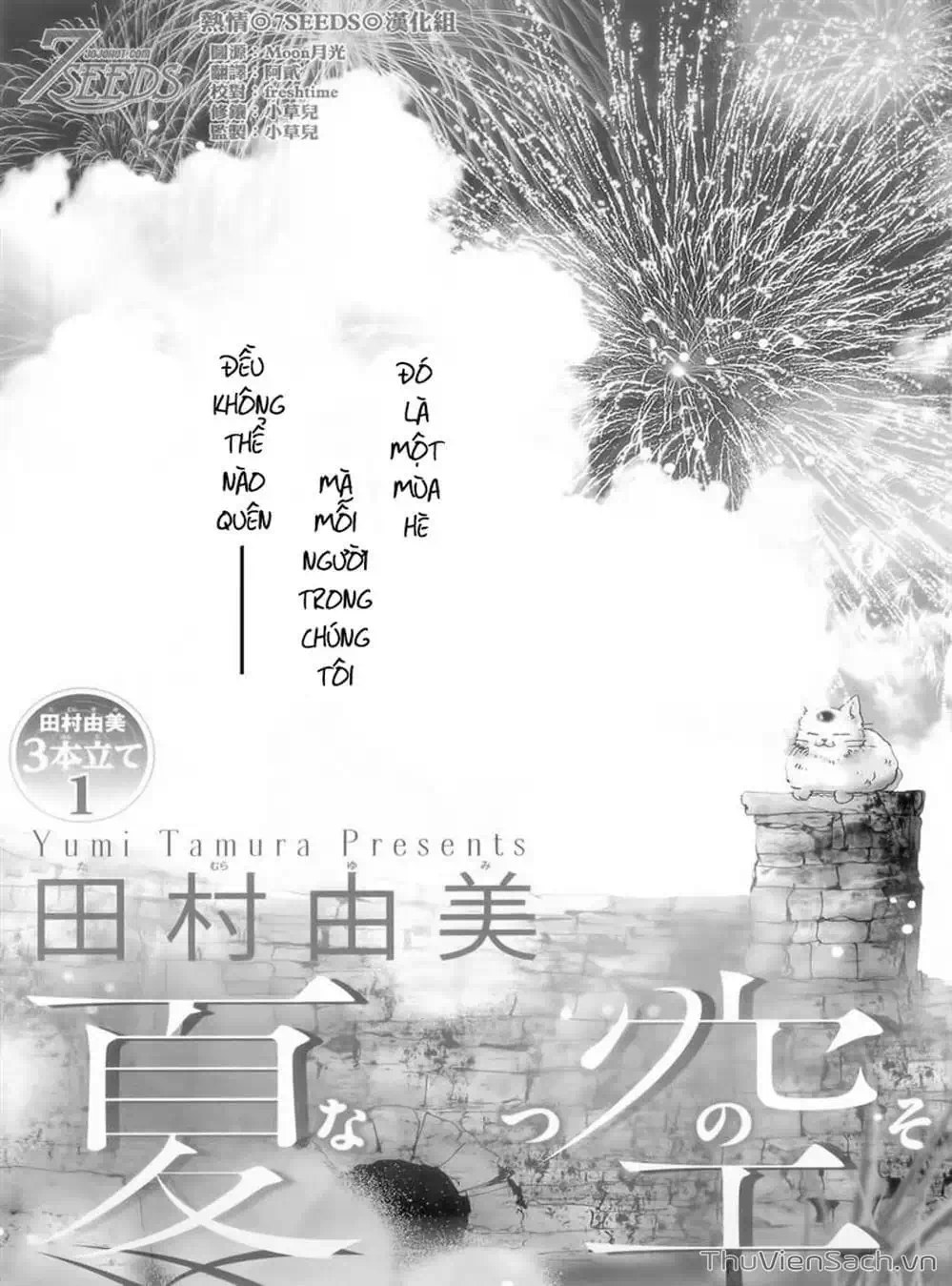 Truyện Tranh Mầm Sống - 7 Seeds trang 7