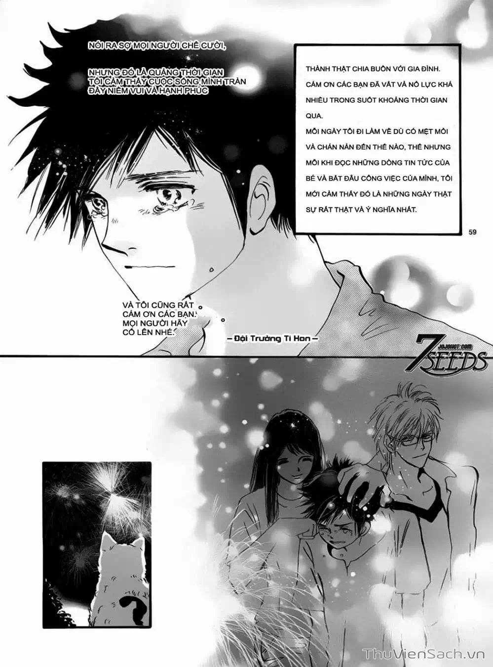 Truyện Tranh Mầm Sống - 7 Seeds trang 7