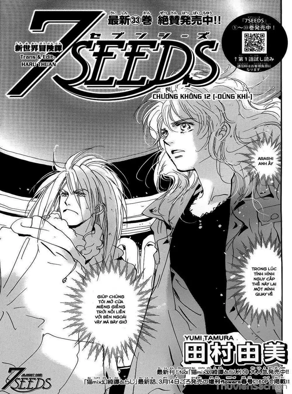 Truyện Tranh Mầm Sống - 7 Seeds trang 7