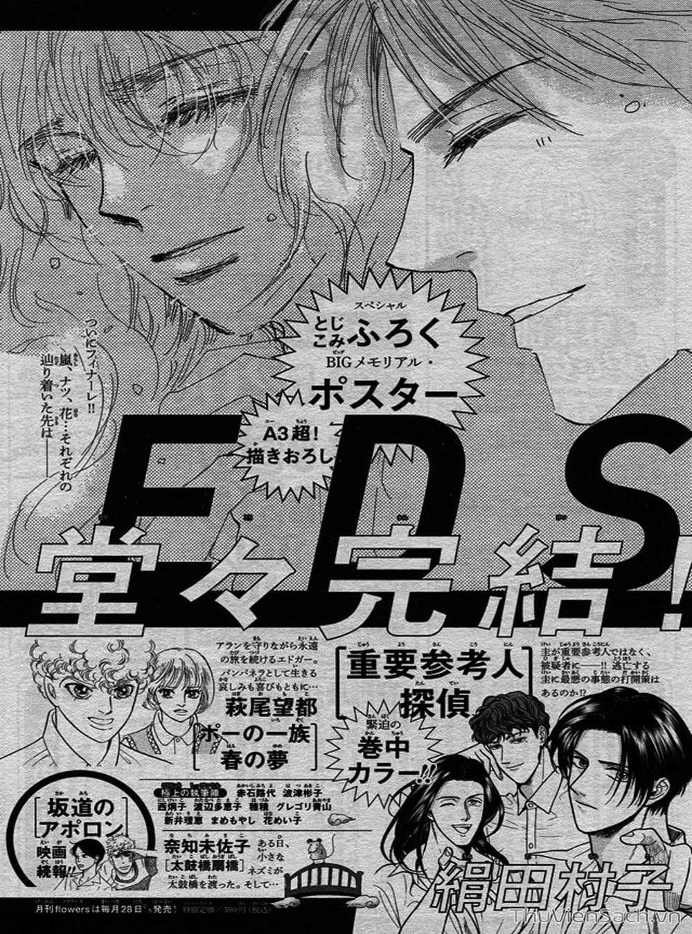 Truyện Tranh Mầm Sống - 7 Seeds trang 7