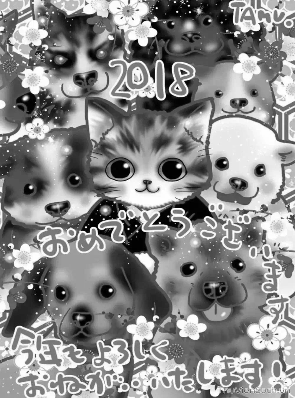 Truyện Tranh Mầm Sống - 7 Seeds trang 7