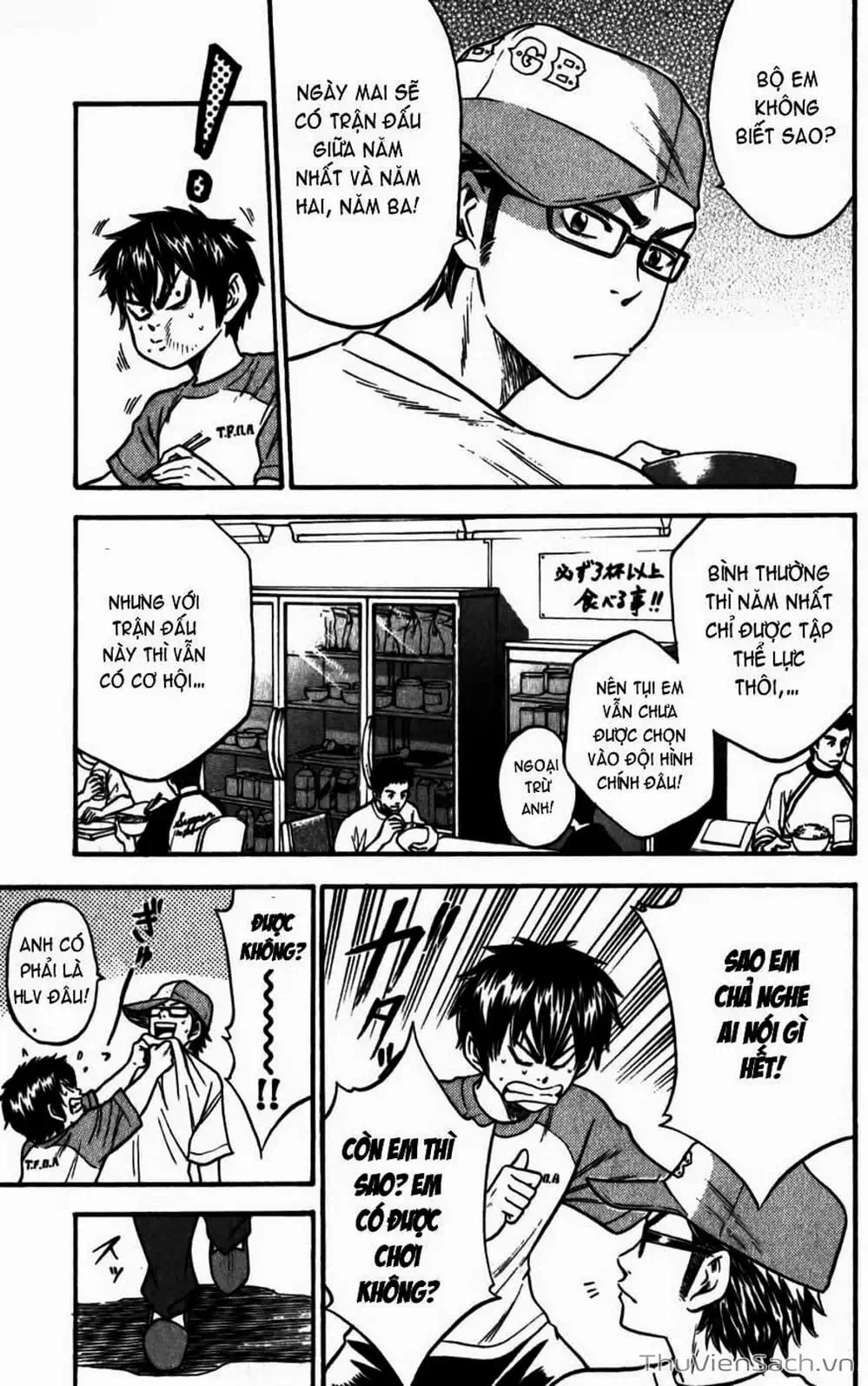 Truyện Tranh Đội Bóng Chày Siêu Đẳng - Ace Of Diamond trang 5