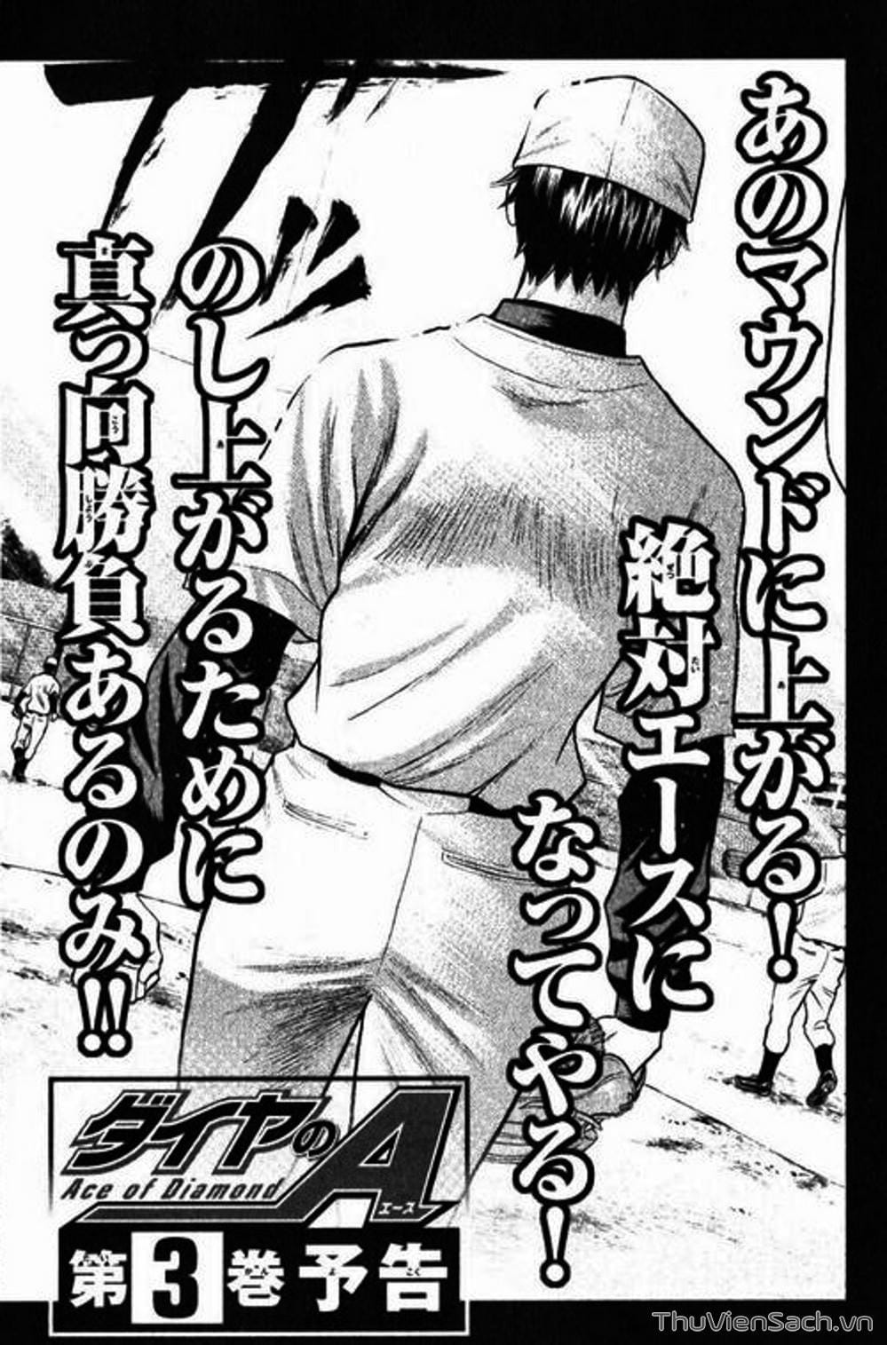 Truyện Tranh Đội Bóng Chày Siêu Đẳng - Ace Of Diamond trang 5