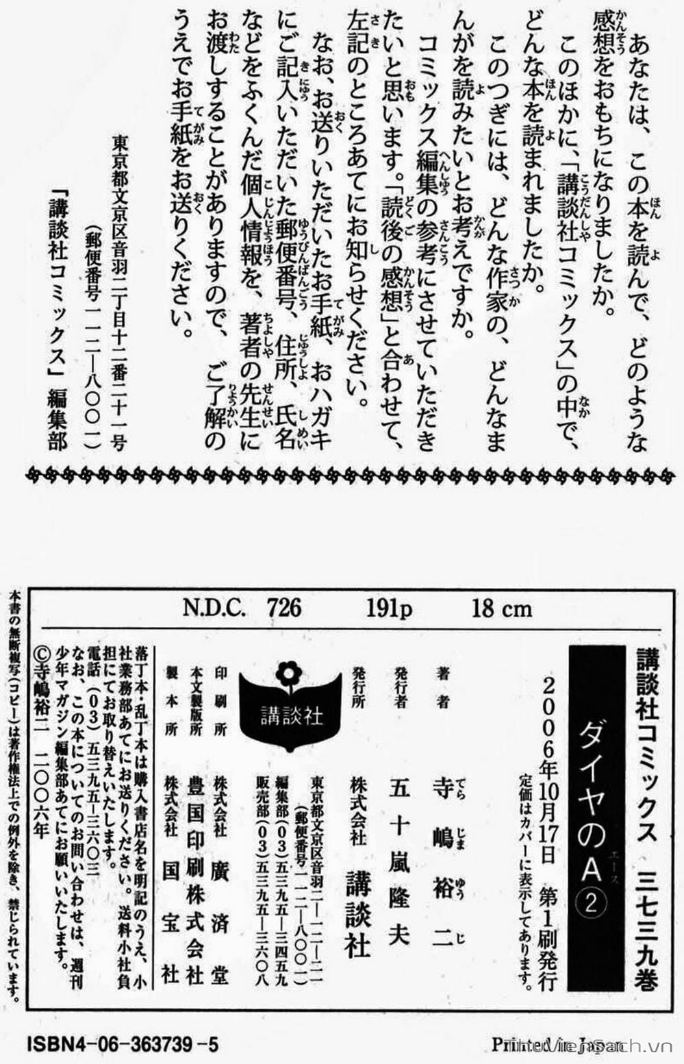 Truyện Tranh Đội Bóng Chày Siêu Đẳng - Ace Of Diamond trang 5