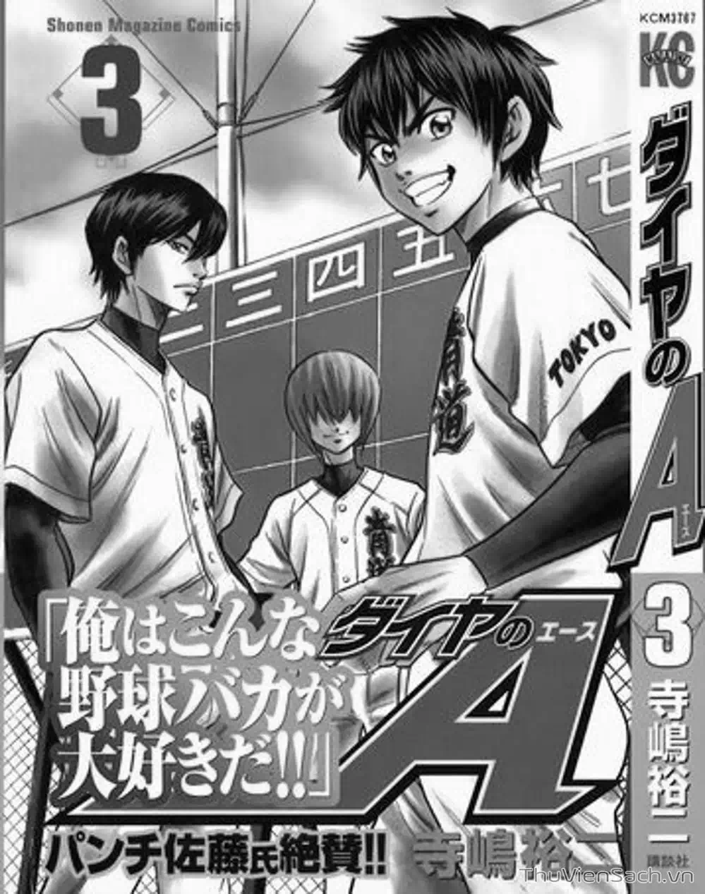 Truyện Tranh Đội Bóng Chày Siêu Đẳng - Ace Of Diamond trang 5