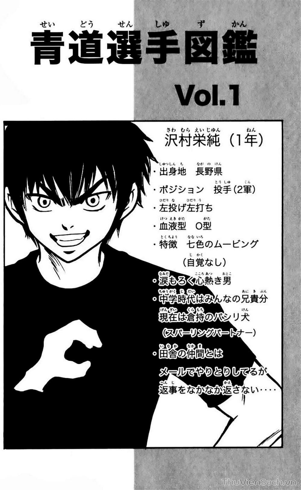 Truyện Tranh Đội Bóng Chày Siêu Đẳng - Ace Of Diamond trang 5