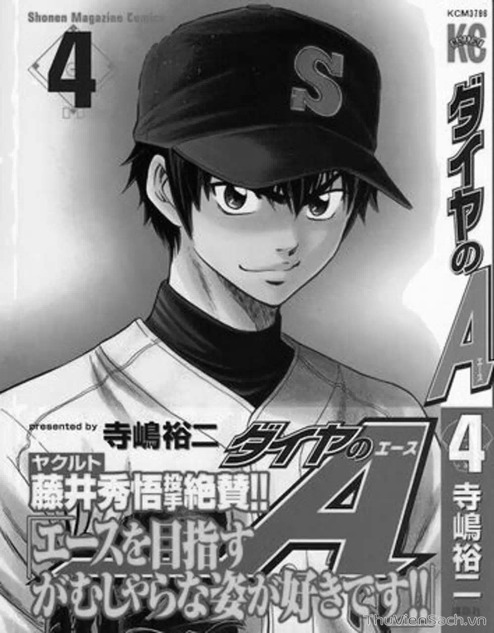 Truyện Tranh Đội Bóng Chày Siêu Đẳng - Ace Of Diamond trang 5