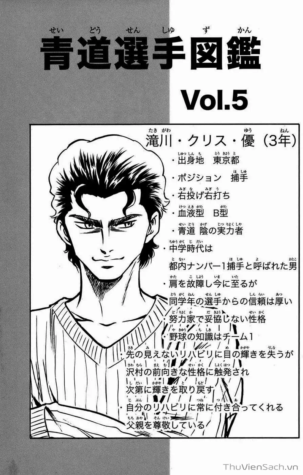 Truyện Tranh Đội Bóng Chày Siêu Đẳng - Ace Of Diamond trang 5