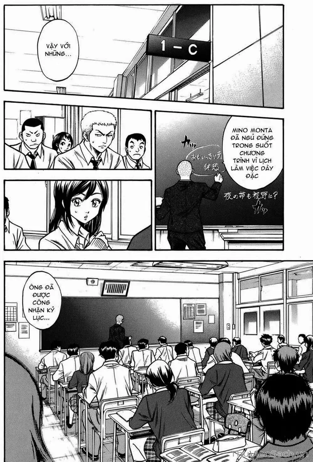 Truyện Tranh Đội Bóng Chày Siêu Đẳng - Ace Of Diamond trang 5