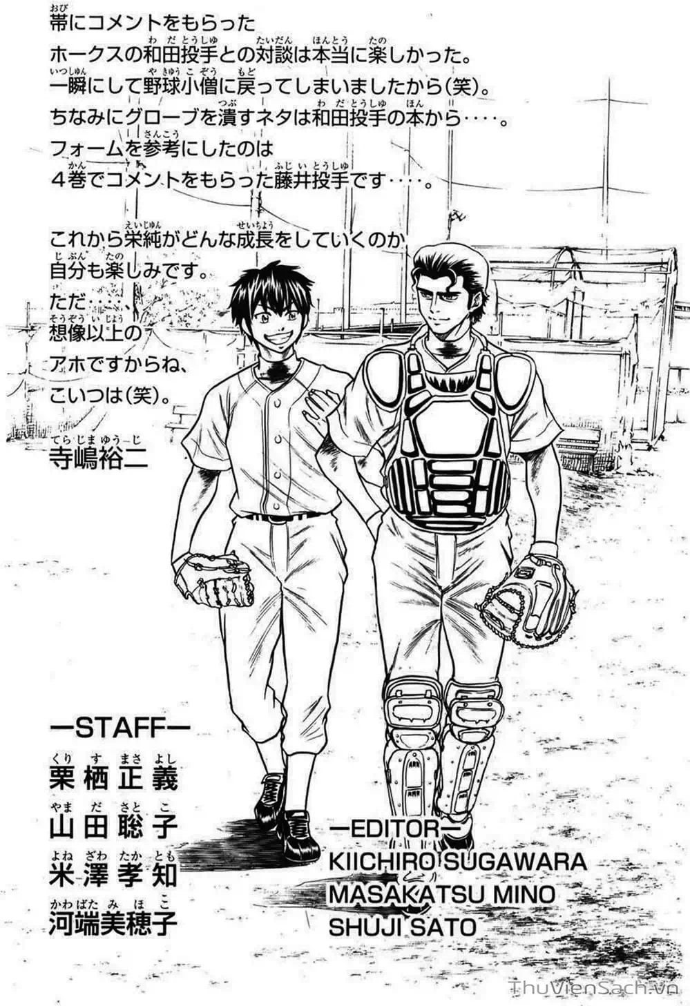 Truyện Tranh Đội Bóng Chày Siêu Đẳng - Ace Of Diamond trang 5