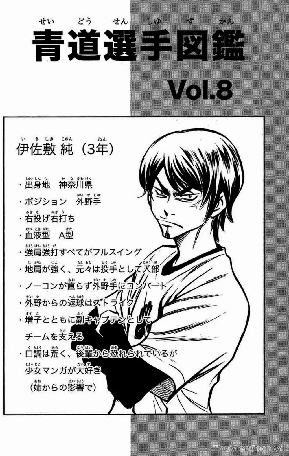 Truyện Tranh Đội Bóng Chày Siêu Đẳng - Ace Of Diamond trang 5