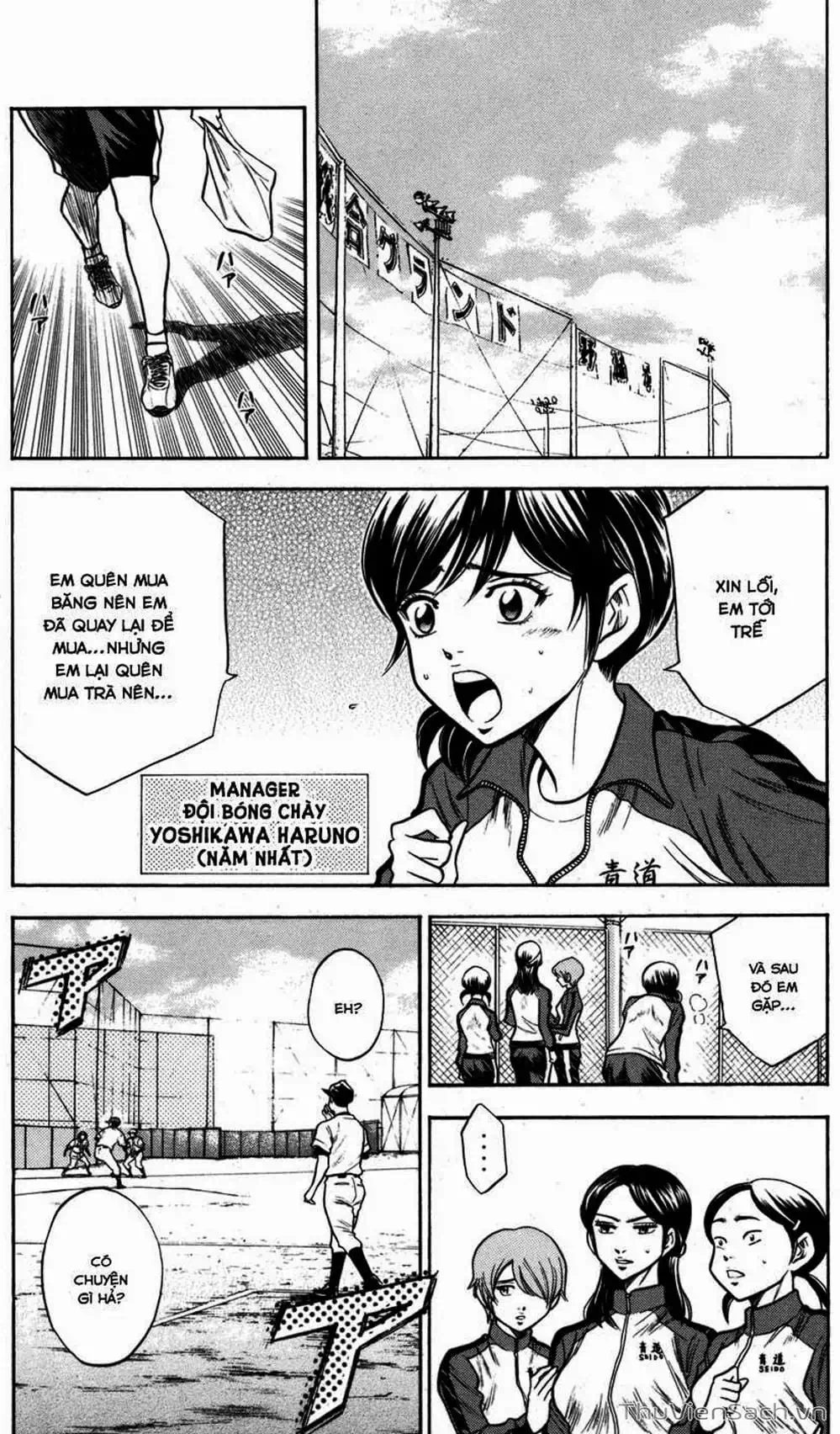 Truyện Tranh Đội Bóng Chày Siêu Đẳng - Ace Of Diamond trang 5