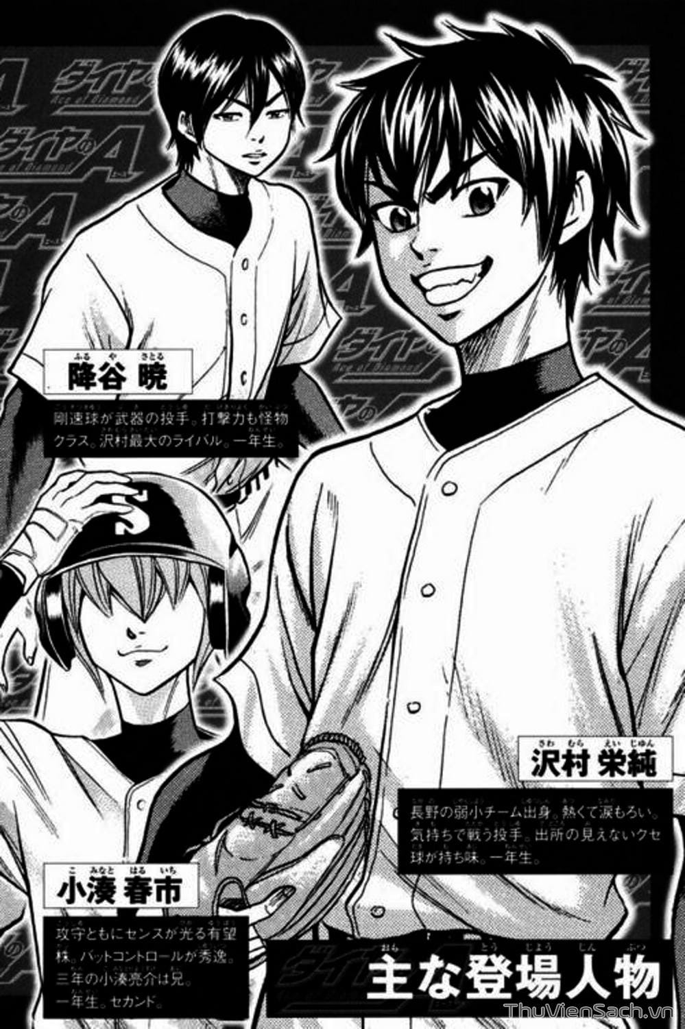 Truyện Tranh Đội Bóng Chày Siêu Đẳng - Ace Of Diamond trang 5