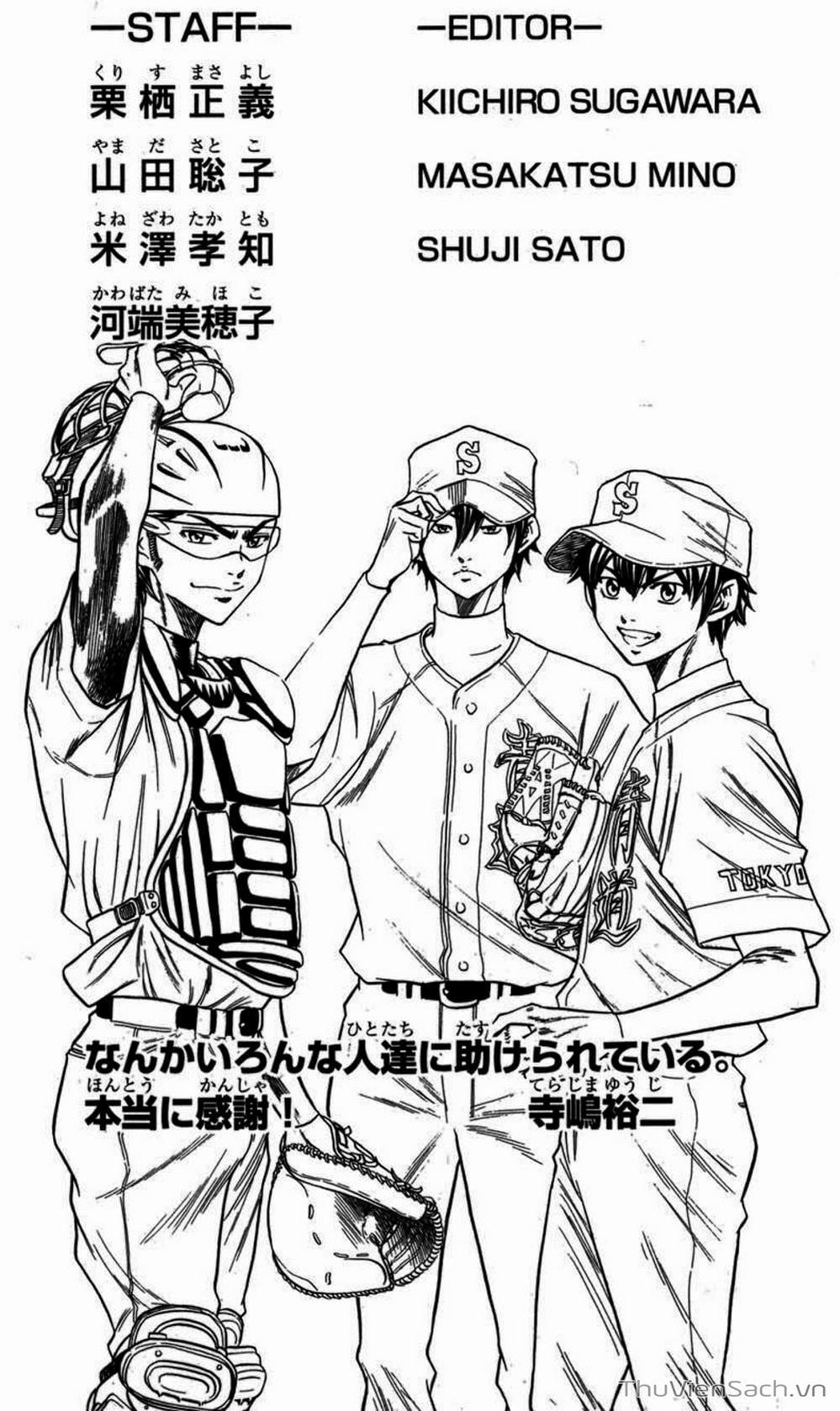 Truyện Tranh Đội Bóng Chày Siêu Đẳng - Ace Of Diamond trang 5