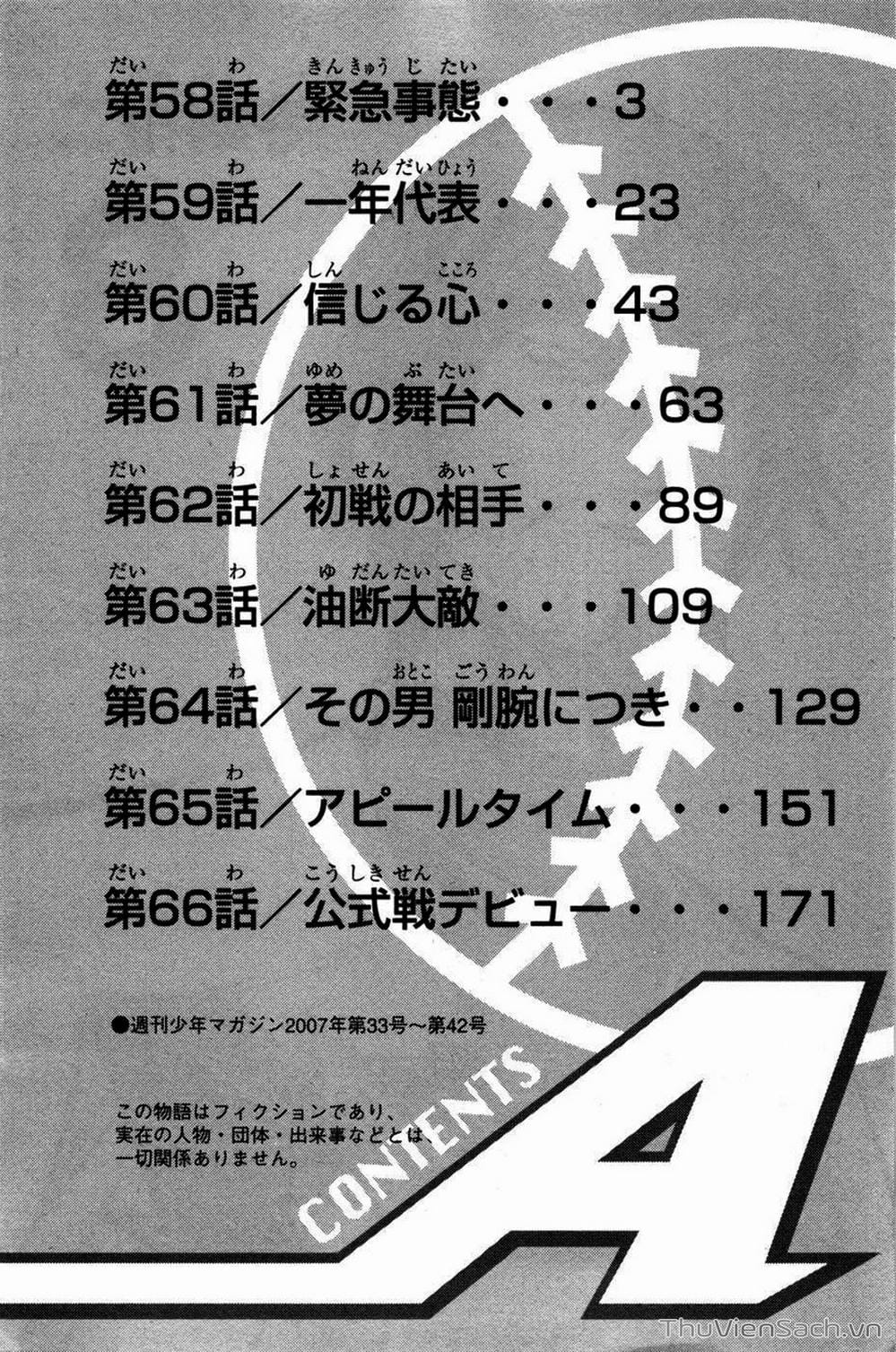 Truyện Tranh Đội Bóng Chày Siêu Đẳng - Ace Of Diamond trang 5