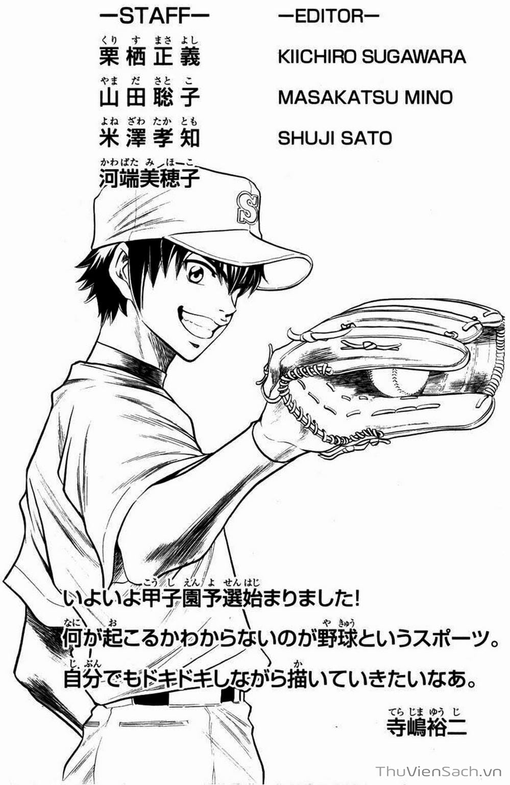 Truyện Tranh Đội Bóng Chày Siêu Đẳng - Ace Of Diamond trang 5