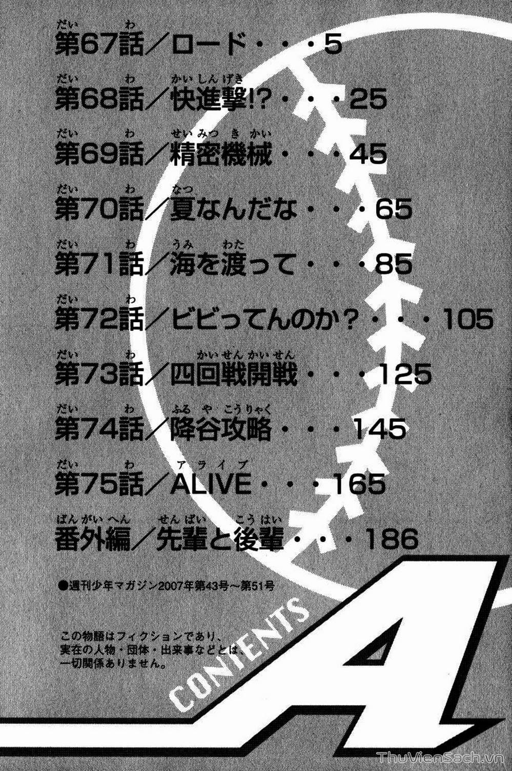 Truyện Tranh Đội Bóng Chày Siêu Đẳng - Ace Of Diamond trang 5