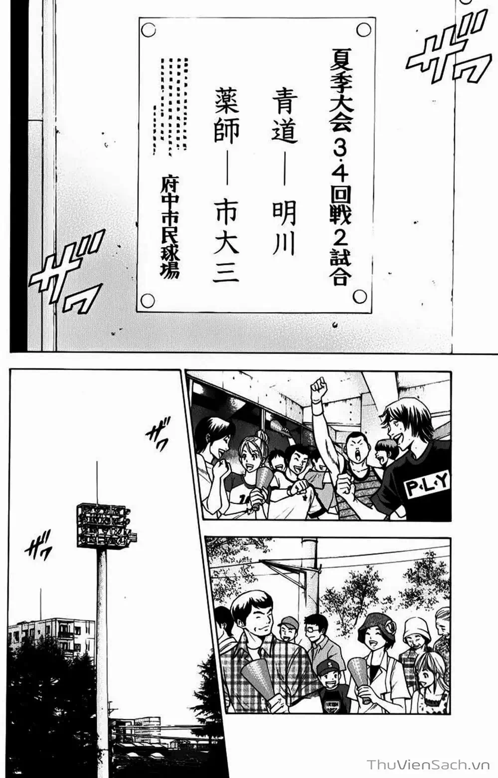 Truyện Tranh Đội Bóng Chày Siêu Đẳng - Ace Of Diamond trang 5