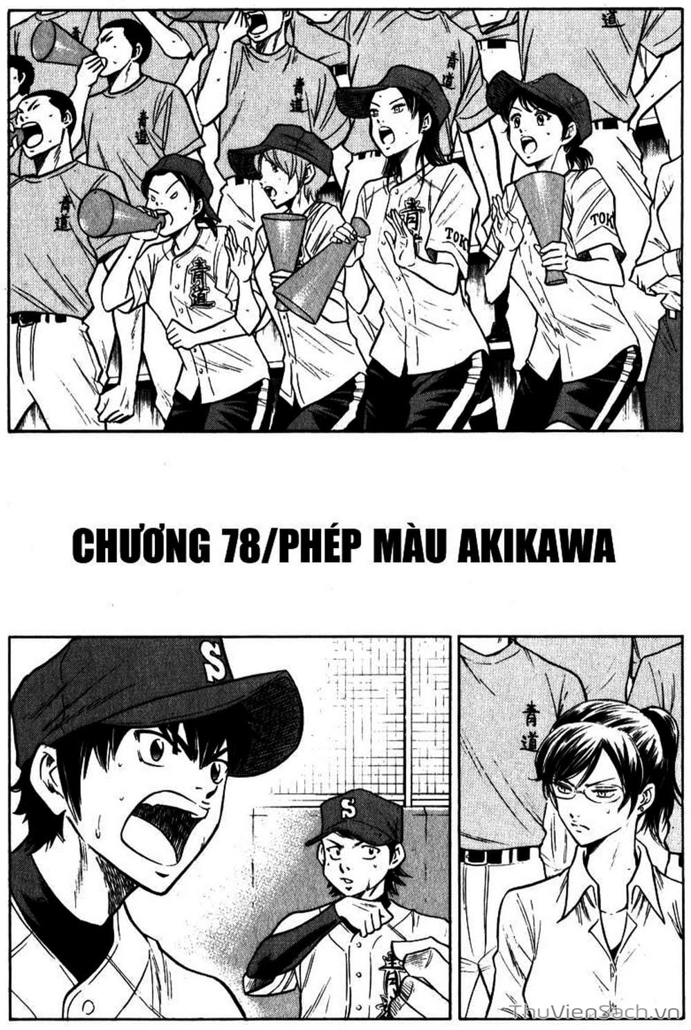 Truyện Tranh Đội Bóng Chày Siêu Đẳng - Ace Of Diamond trang 5