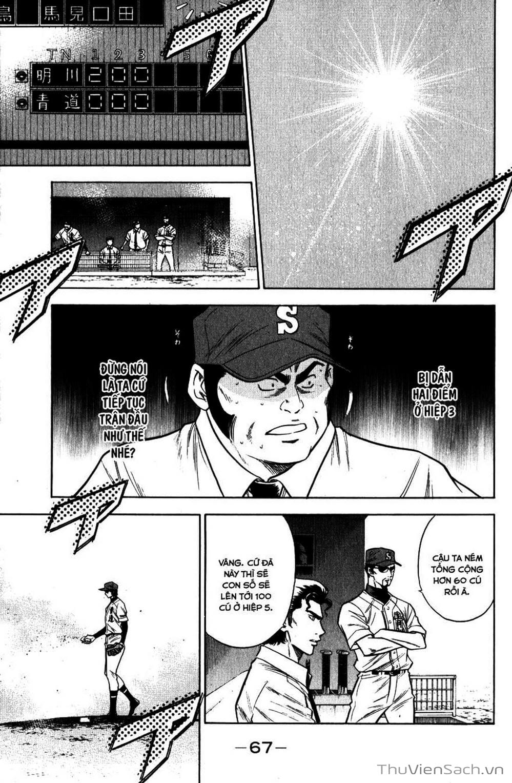 Truyện Tranh Đội Bóng Chày Siêu Đẳng - Ace Of Diamond trang 5