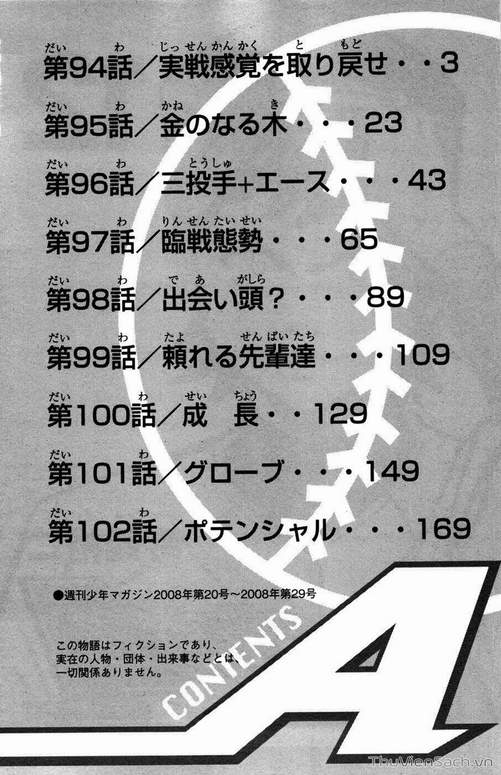 Truyện Tranh Đội Bóng Chày Siêu Đẳng - Ace Of Diamond trang 5