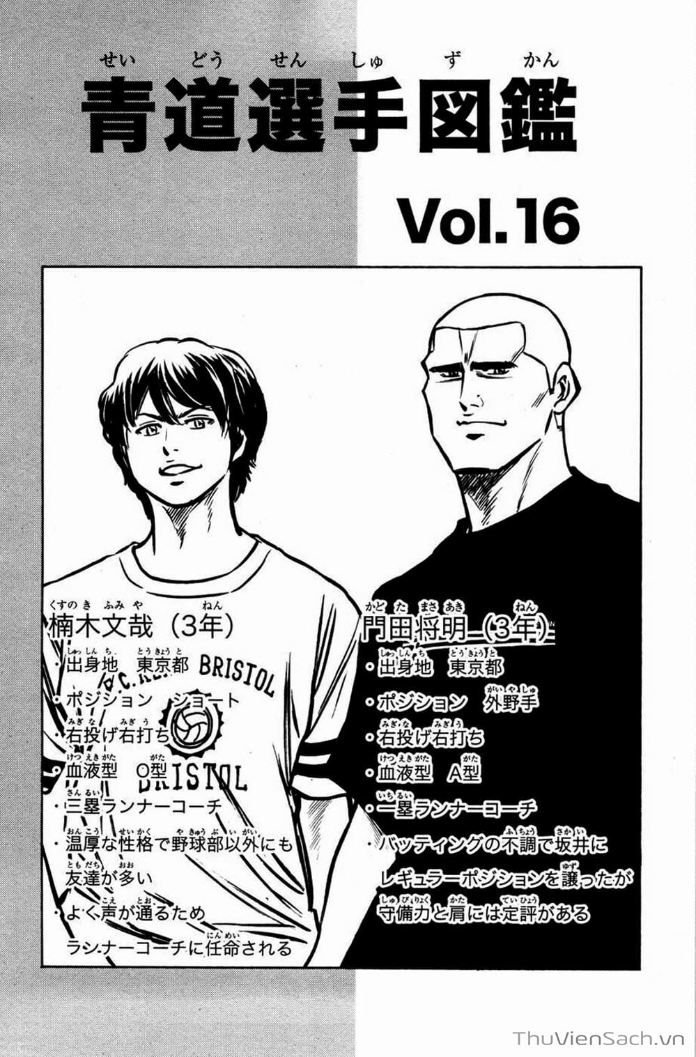 Truyện Tranh Đội Bóng Chày Siêu Đẳng - Ace Of Diamond trang 5