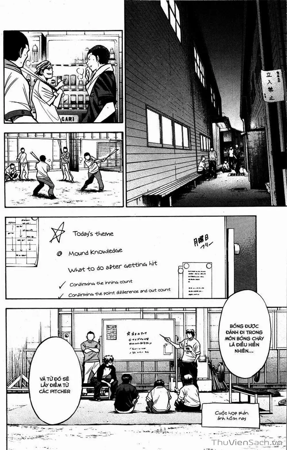Truyện Tranh Đội Bóng Chày Siêu Đẳng - Ace Of Diamond trang 5