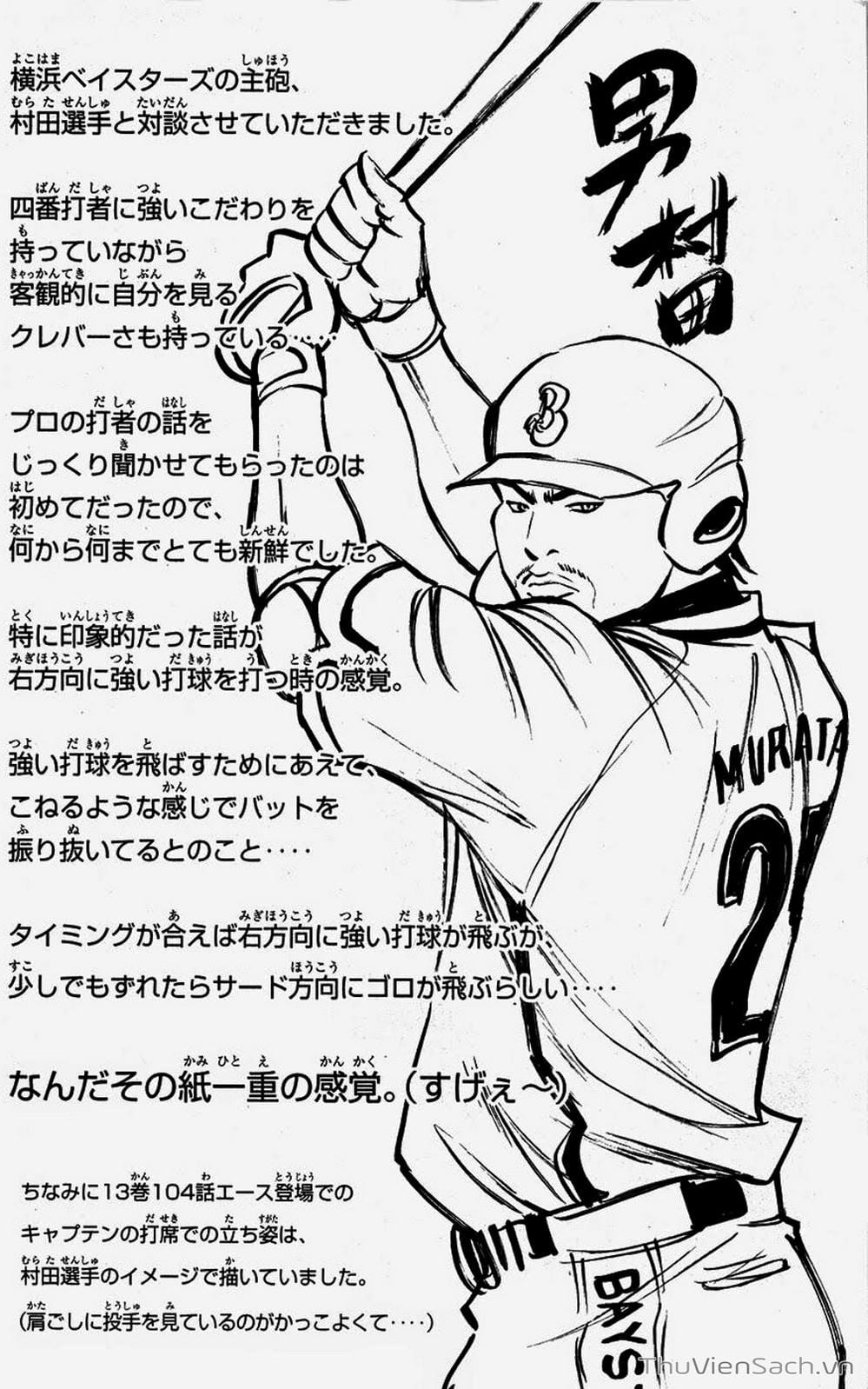 Truyện Tranh Đội Bóng Chày Siêu Đẳng - Ace Of Diamond trang 5