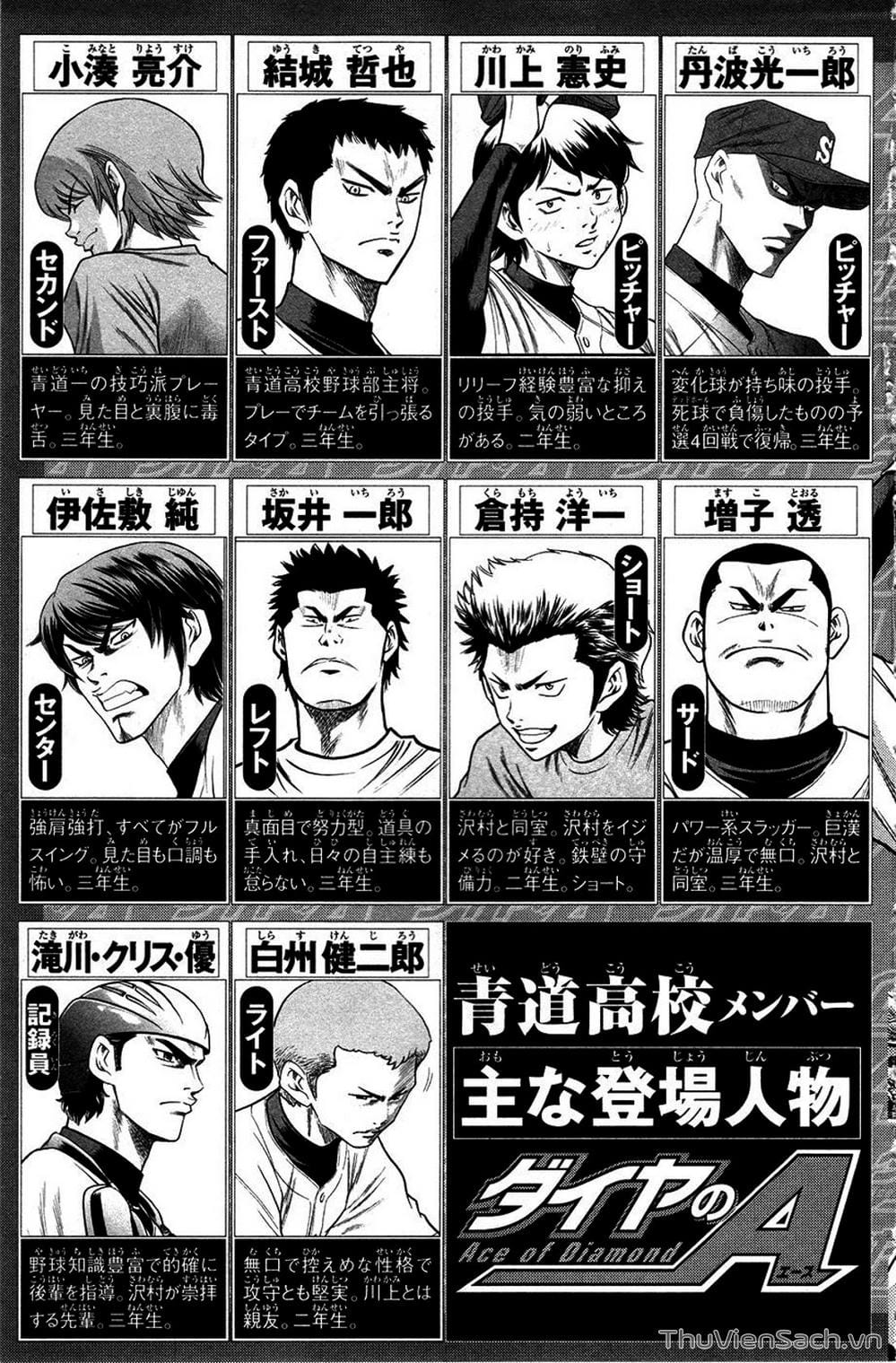 Truyện Tranh Đội Bóng Chày Siêu Đẳng - Ace Of Diamond trang 5