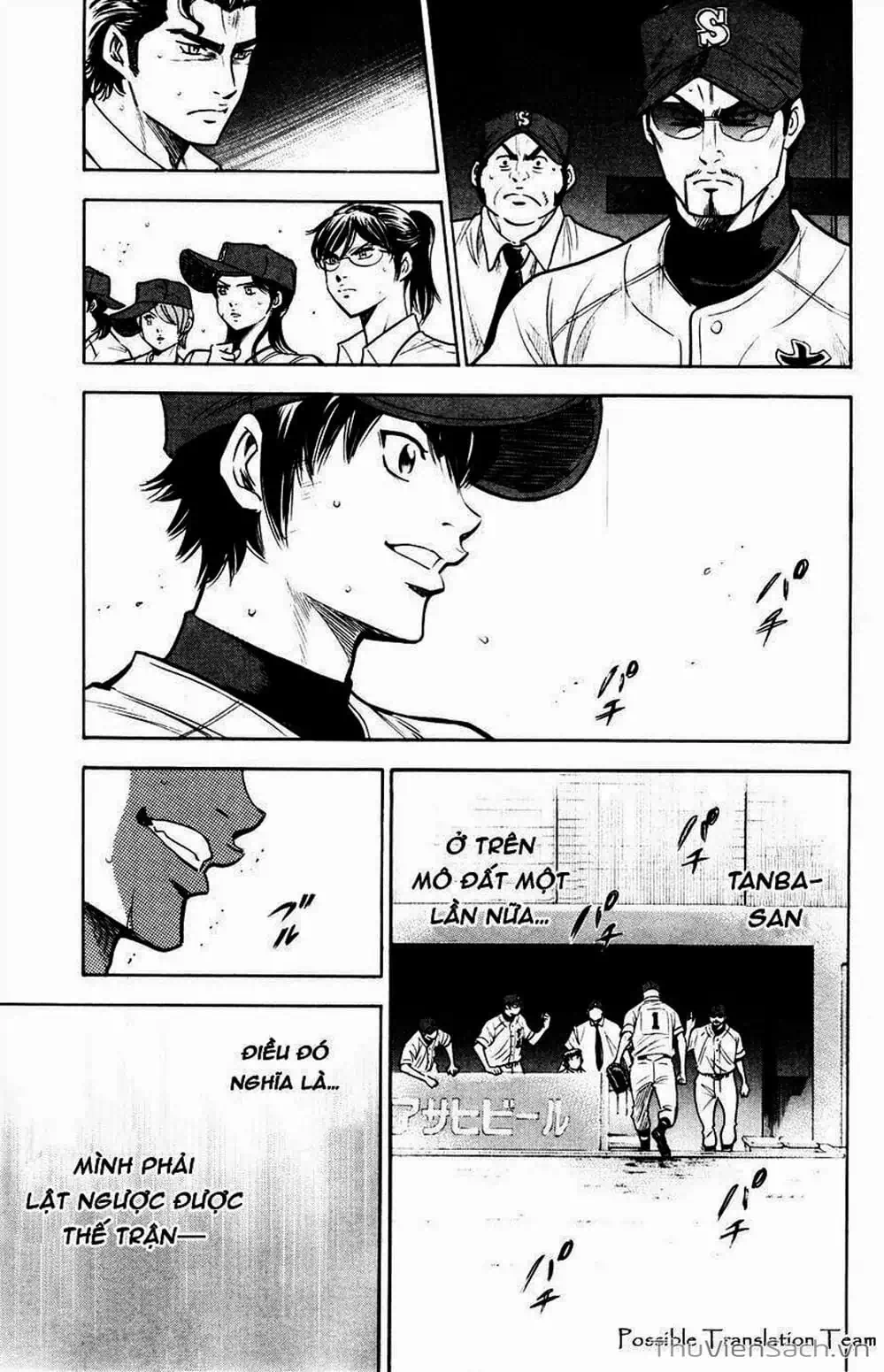 Truyện Tranh Đội Bóng Chày Siêu Đẳng - Ace Of Diamond trang 5