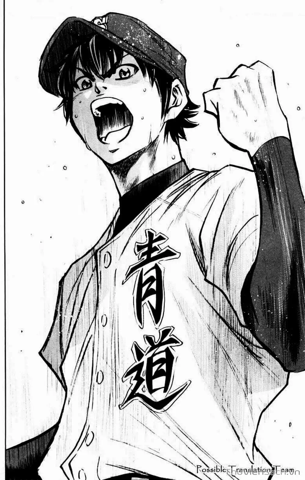 Truyện Tranh Đội Bóng Chày Siêu Đẳng - Ace Of Diamond trang 5