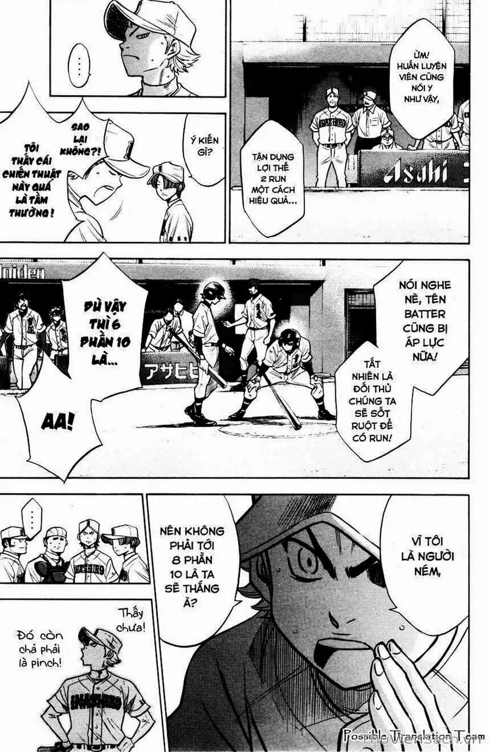 Truyện Tranh Đội Bóng Chày Siêu Đẳng - Ace Of Diamond trang 5