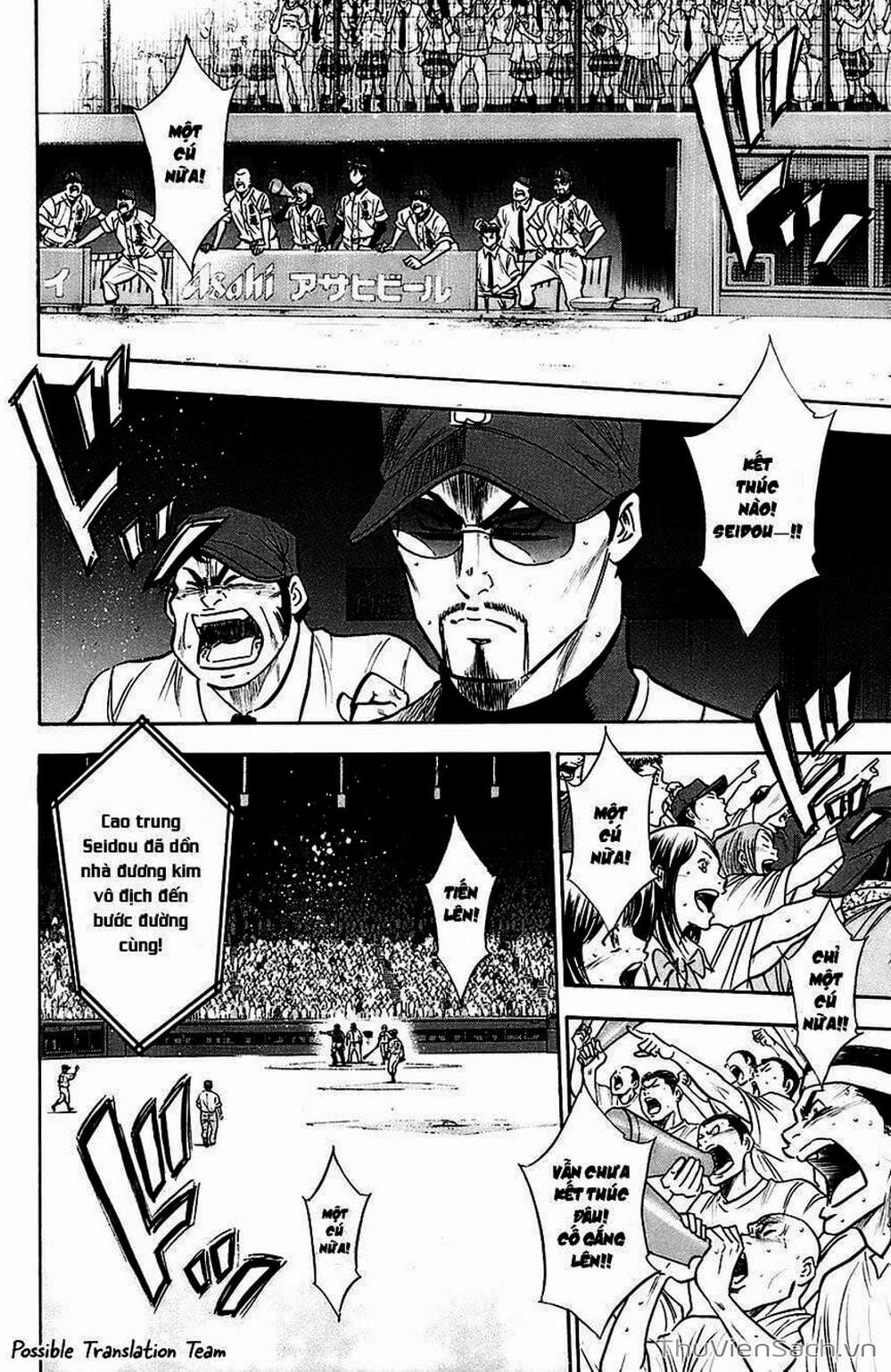 Truyện Tranh Đội Bóng Chày Siêu Đẳng - Ace Of Diamond trang 5