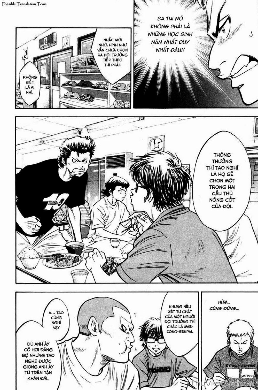 Truyện Tranh Đội Bóng Chày Siêu Đẳng - Ace Of Diamond trang 5