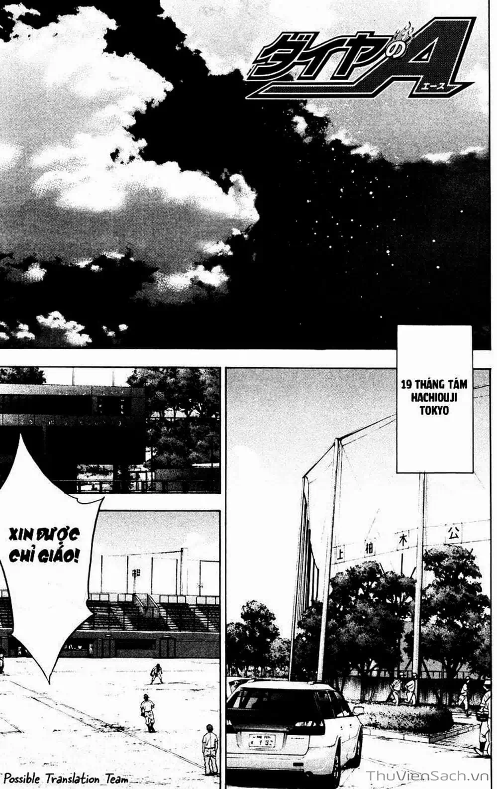 Truyện Tranh Đội Bóng Chày Siêu Đẳng - Ace Of Diamond trang 5