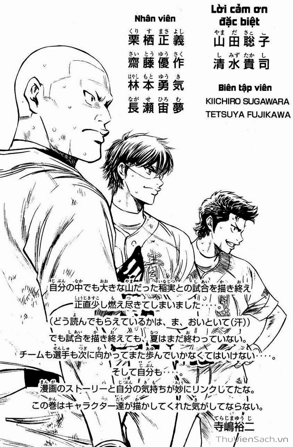 Truyện Tranh Đội Bóng Chày Siêu Đẳng - Ace Of Diamond trang 5