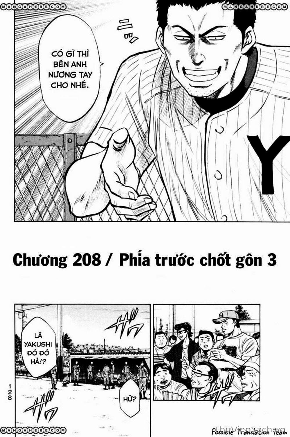 Truyện Tranh Đội Bóng Chày Siêu Đẳng - Ace Of Diamond trang 5