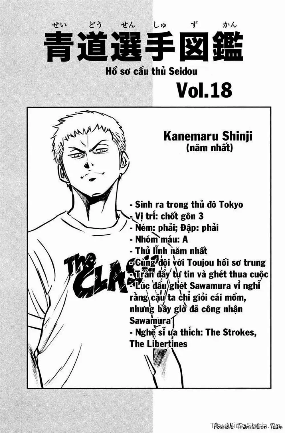 Truyện Tranh Đội Bóng Chày Siêu Đẳng - Ace Of Diamond trang 5