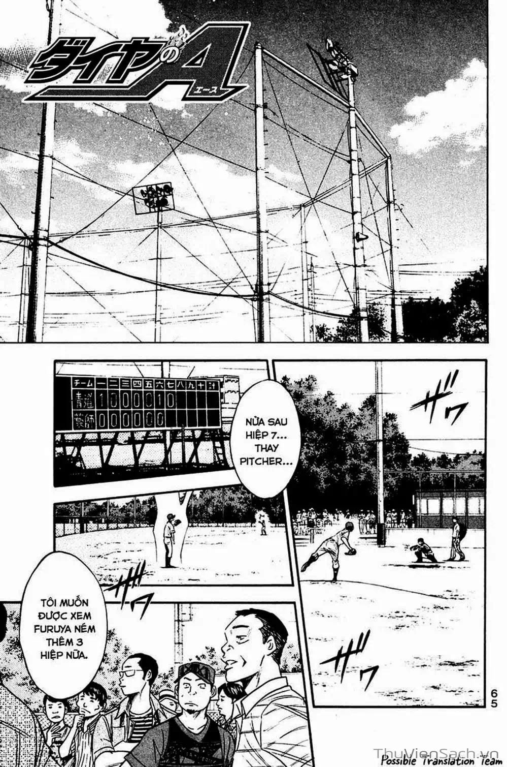 Truyện Tranh Đội Bóng Chày Siêu Đẳng - Ace Of Diamond trang 5