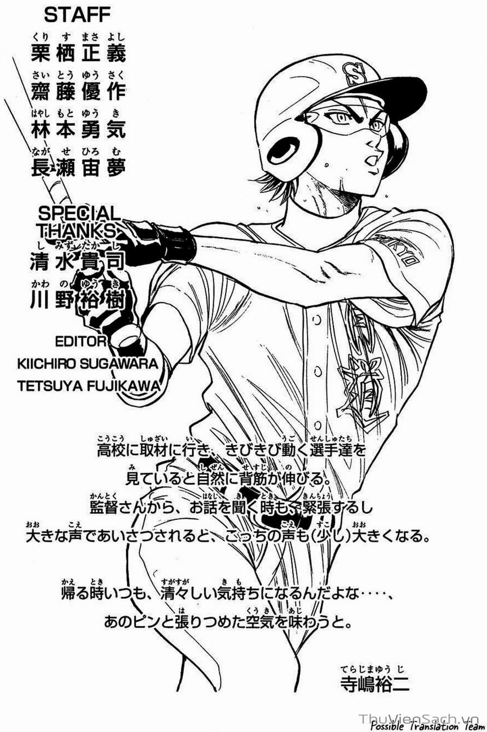 Truyện Tranh Đội Bóng Chày Siêu Đẳng - Ace Of Diamond trang 5