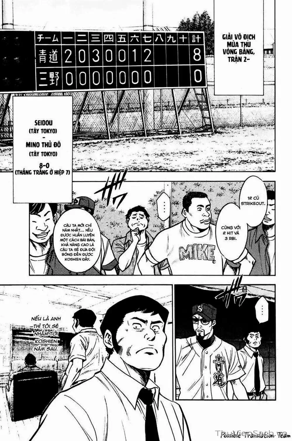 Truyện Tranh Đội Bóng Chày Siêu Đẳng - Ace Of Diamond trang 5