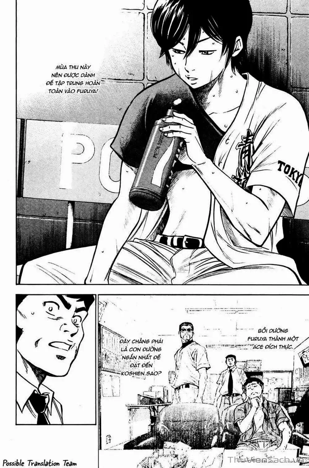 Truyện Tranh Đội Bóng Chày Siêu Đẳng - Ace Of Diamond trang 5