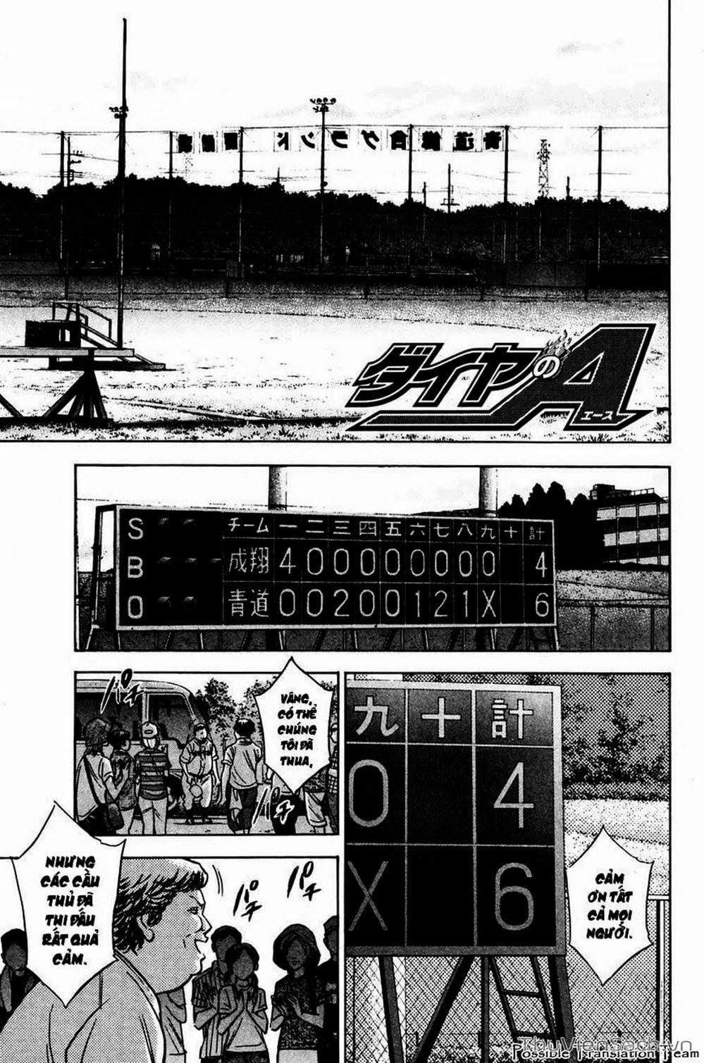 Truyện Tranh Đội Bóng Chày Siêu Đẳng - Ace Of Diamond trang 5