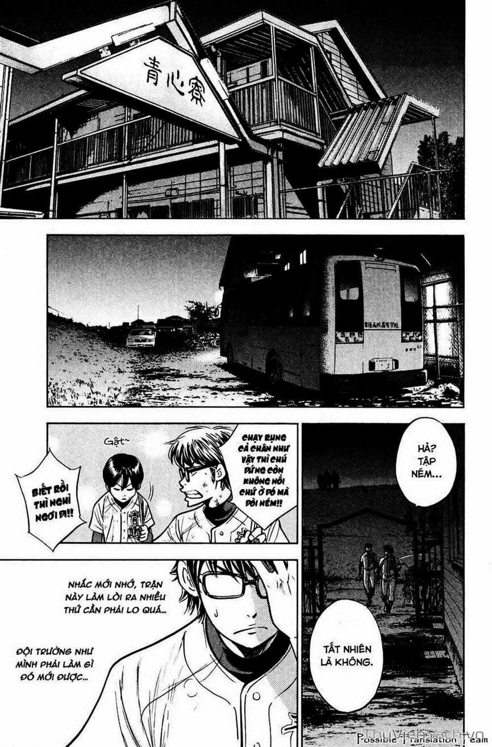 Truyện Tranh Đội Bóng Chày Siêu Đẳng - Ace Of Diamond trang 5